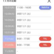 ヒメ日記 2025/10/26 12:03 投稿 かすみ カワサキEROTIC（ソープランド）