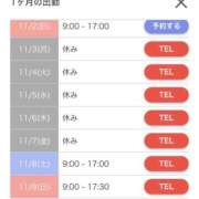 ヒメ日記 2025/10/30 14:00 投稿 かすみ カワサキEROTIC（ソープランド）