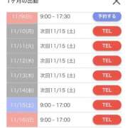 ヒメ日記 2025/11/03 18:30 投稿 かすみ カワサキEROTIC（ソープランド）