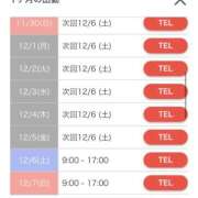 ヒメ日記 2025/11/23 10:00 投稿 かすみ カワサキEROTIC（ソープランド）