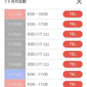 ヒメ日記 2026/01/03 08:00 投稿 かすみ カワサキEROTIC（ソープランド）