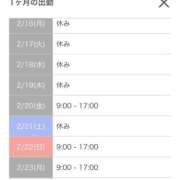 ヒメ日記 2026/01/27 16:16 投稿 かすみ カワサキEROTIC（ソープランド）