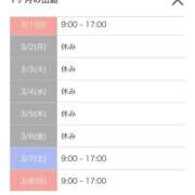 ヒメ日記 2026/02/12 19:50 投稿 かすみ カワサキEROTIC（ソープランド）