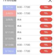 ヒメ日記 2026/02/16 19:20 投稿 かすみ カワサキEROTIC（ソープランド）