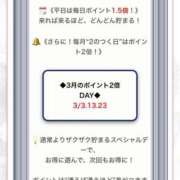 かすみ 3.13.23♡♡ カワサキEROTIC（ソープランド）