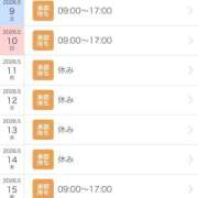 かすみ 5月前半の出勤予定🎏♡ カワサキEROTIC（ソープランド）