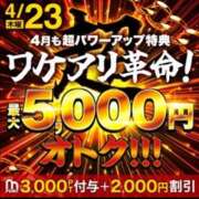 なおみ イベント大事😁🉐 成田人妻花壇