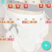 ヒメ日記 2025/06/22 13:46 投稿 ミナ リッチドールなんば店