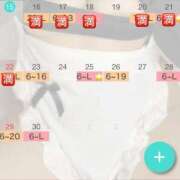 ヒメ日記 2025/06/23 13:37 投稿 ミナ リッチドールなんば店