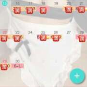 ヒメ日記 2025/06/29 13:46 投稿 ミナ リッチドールなんば店