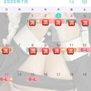 ヒメ日記 2025/07/12 13:46 投稿 ミナ リッチドールなんば店