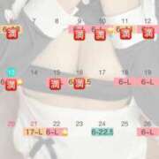 ヒメ日記 2025/07/18 13:46 投稿 ミナ リッチドールなんば店