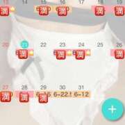 ヒメ日記 2025/07/30 10:36 投稿 ミナ リッチドールなんば店