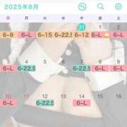 ヒメ日記 2025/08/01 10:26 投稿 ミナ リッチドールなんば店