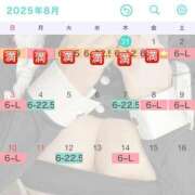 ヒメ日記 2025/08/02 10:08 投稿 ミナ リッチドールなんば店