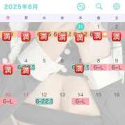 ヒメ日記 2025/08/07 10:06 投稿 ミナ リッチドールなんば店