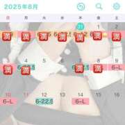 ヒメ日記 2025/08/09 10:06 投稿 ミナ リッチドールなんば店