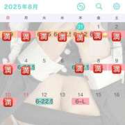 ヒメ日記 2025/08/12 09:46 投稿 ミナ リッチドールなんば店