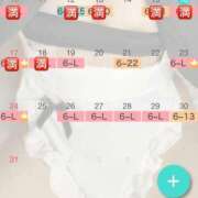 ヒメ日記 2025/08/19 10:07 投稿 ミナ リッチドールなんば店