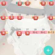 ヒメ日記 2025/08/27 10:16 投稿 ミナ リッチドールなんば店