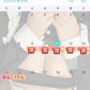 ヒメ日記 2025/09/14 10:16 投稿 ミナ リッチドールなんば店