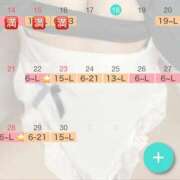 ヒメ日記 2025/09/20 10:16 投稿 ミナ リッチドールなんば店