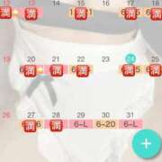 ヒメ日記 2025/10/29 10:46 投稿 ミナ リッチドールなんば店