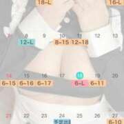 ミナ 🫵🏻 12月出勤スケジュール リッチドールなんば店