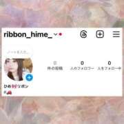 ヒメ日記 2024/05/14 10:17 投稿 ひめ☆超S級女神降臨 Ribbon Sweet