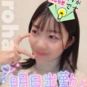 ヒメ日記 2025/04/06 18:53 投稿 いろは SOPHIA（ソフィア）