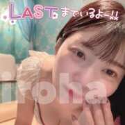 ヒメ日記 2025/04/22 21:53 投稿 いろは SOPHIA（ソフィア）