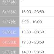 ヒメ日記 2025/06/25 23:13 投稿 いろは SOPHIA（ソフィア）