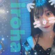 ヒメ日記 2026/09/25 16:53 投稿 いろは SOPHIA（ソフィア）