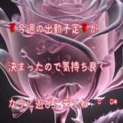 ヒメ日記 2024/01/31 13:30 投稿 紲(きずな) 黒薔薇