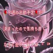 ヒメ日記 2025/01/22 12:32 投稿 紲(きずな) 黒薔薇