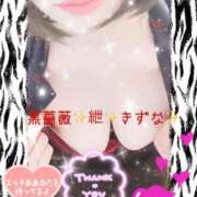 ヒメ日記 2025/08/17 23:00 投稿 紲(きずな) 黒薔薇