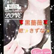 ヒメ日記 2025/11/22 09:15 投稿 紲(きずな) 黒薔薇