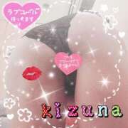 ヒメ日記 2025/11/29 23:00 投稿 紲(きずな) 黒薔薇