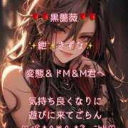 ヒメ日記 2026/09/08 12:01 投稿 紲(きずな) 黒薔薇