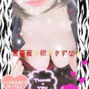 ヒメ日記 2026/10/03 23:00 投稿 紲(きずな) 黒薔薇