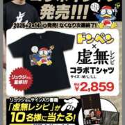 ヒメ日記 2025/02/19 20:17 投稿 ななみ 宇都宮人妻デリバリー 一期一会 二章