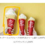 ヒメ日記 2025/05/15 12:21 投稿 ななみ 宇都宮人妻デリバリー 一期一会 二章