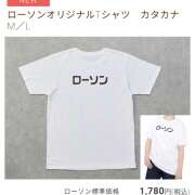 ヒメ日記 2025/06/10 11:03 投稿 ななみ 宇都宮人妻デリバリー 一期一会 二章