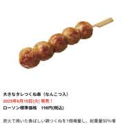 ヒメ日記 2025/06/10 15:21 投稿 ななみ 宇都宮人妻デリバリー 一期一会 二章