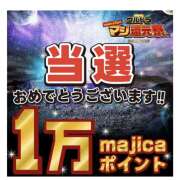 ヒメ日記 2025/07/18 17:55 投稿 ななみ 宇都宮人妻デリバリー 一期一会 二章