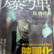 ヒメ日記 2025/08/26 18:36 投稿 ななみ 宇都宮人妻デリバリー 一期一会 二章