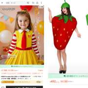 ヒメ日記 2025/09/26 12:58 投稿 ななみ 宇都宮人妻デリバリー 一期一会 二章