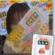 ヒメ日記 2025/11/18 12:21 投稿 ななみ 宇都宮人妻デリバリー 一期一会 二章