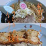 ヒメ日記 2025/12/01 16:53 投稿 ななみ 宇都宮人妻デリバリー 一期一会 二章