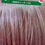 ヒメ日記 2025/12/09 12:49 投稿 ななみ 宇都宮人妻デリバリー 一期一会 二章